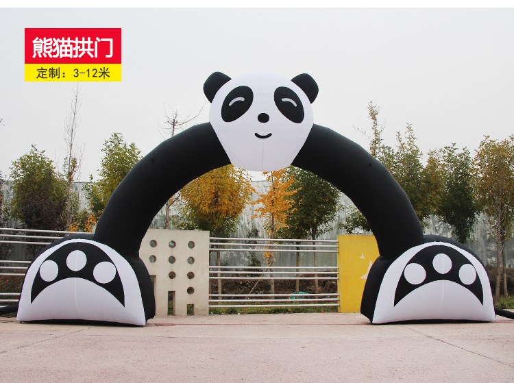 本溪熊猫拱门